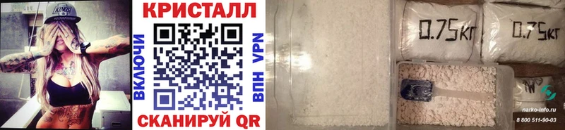 Метамфетамин винт  Сосногорск 
