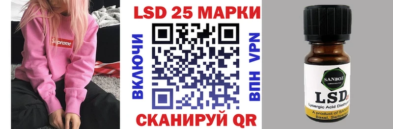 Марки NBOMe 1,8мг  Сосногорск 