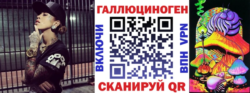 мега зеркало  наркошоп  Сосногорск  Галлюциногенные грибы GOLDEN TEACHER 
