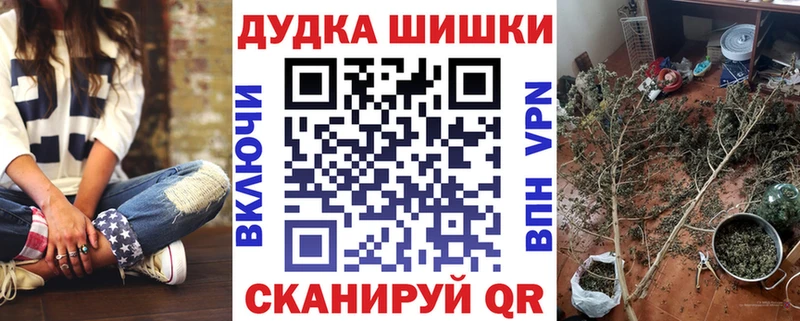 Бошки Шишки White Widow  даркнет формула  Сосногорск  продажа наркотиков 